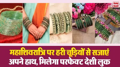 Green Bangle Designs for Mahashivratri