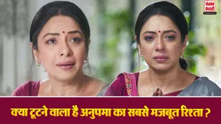 Anupama 16th Feb Spoiler Alert