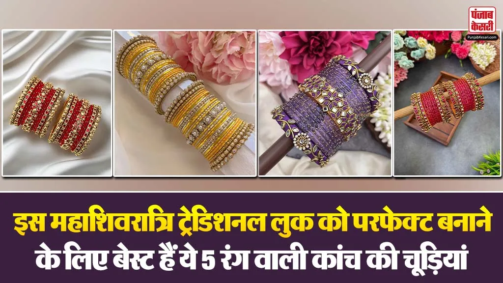 Glass Bangles Set for Mahashivratri( Source: Social Media)
