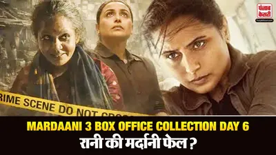 Mardaani 3 Box Office Collection Day 6