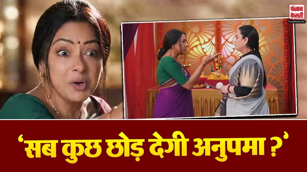 Anupama Spoiler 4 Feb 2026
