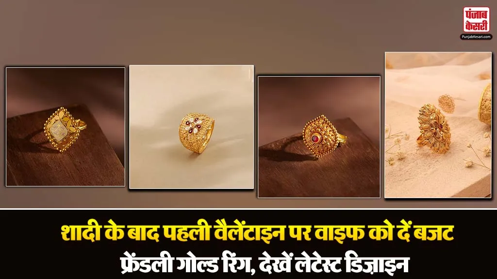 Plain Gold Ring Design For Women