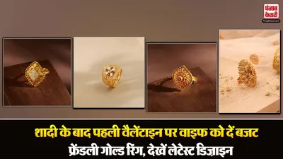 Plain Gold Ring Design For Women