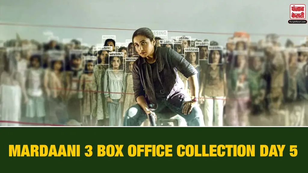 Mardaani 3 Box Office Collection Day 5( Source: Social Media)