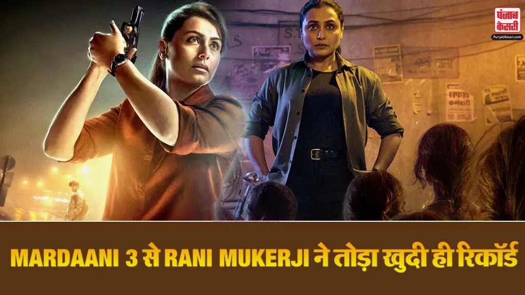 Mardaani 3 Box Office Collection Day 2