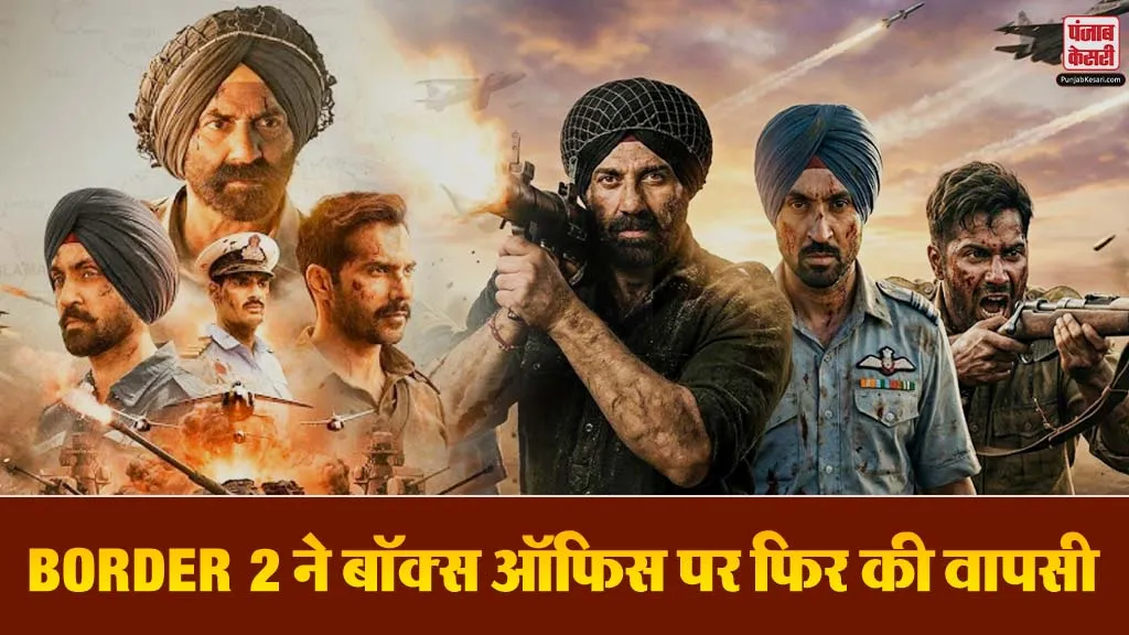 Border 2 Box Office Collection Day 10
