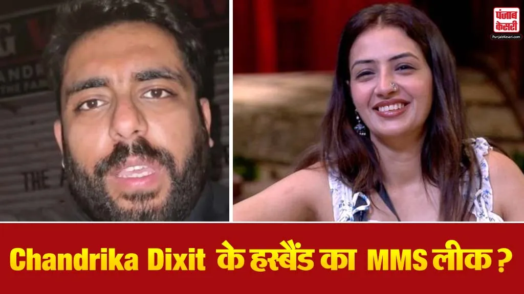 Chandrika Dixit Exposed Husband