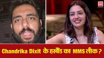Chandrika Dixit Exposed Husband