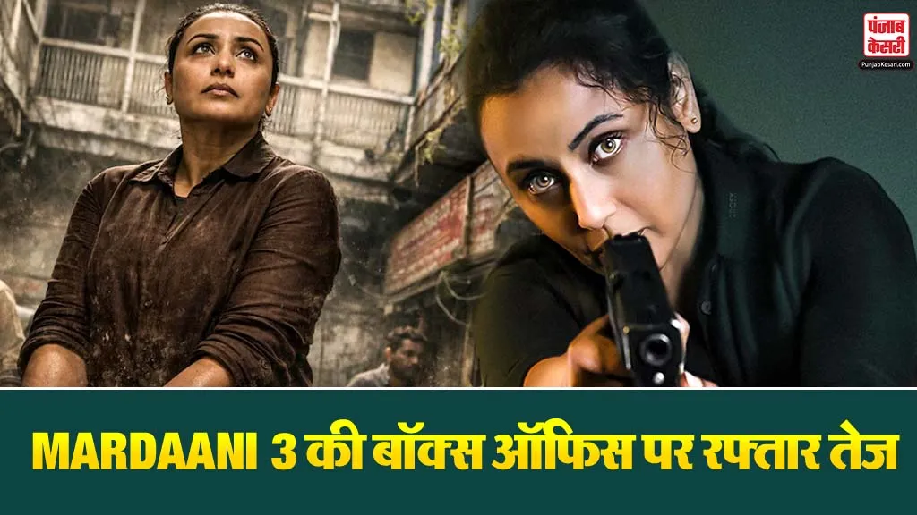 Mardaani 3 Box Office Collection Day 10