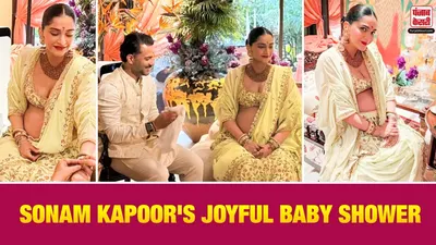 Sonam Kapoor Baby Shower