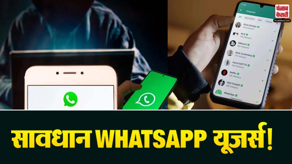 Whatsapp Daily Spam Messages (image S-M)