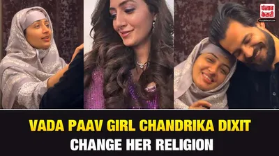 Chandrika Dixit Religion Change Rumors