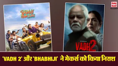 Monday Box Office Collection Report