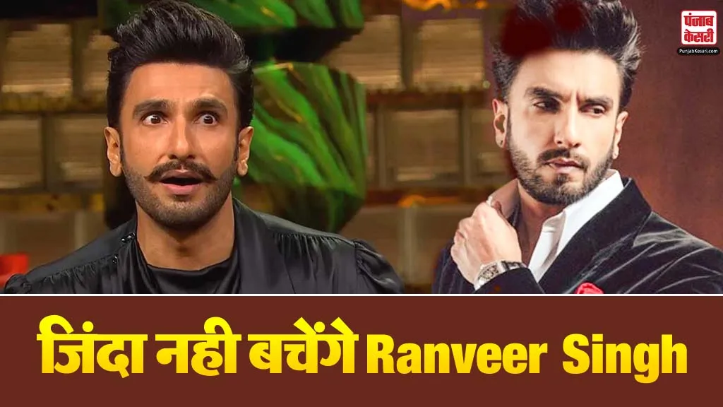 Ranveer Singh Threatens