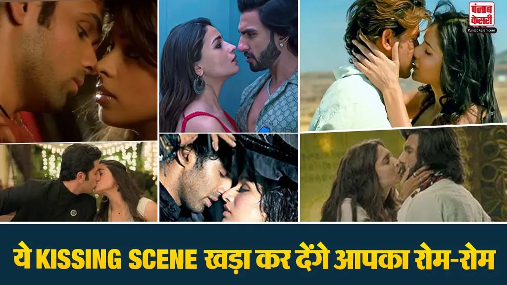 Best Bollywood Romantic Scenes