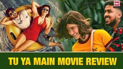 Tu Yaa Main First Review