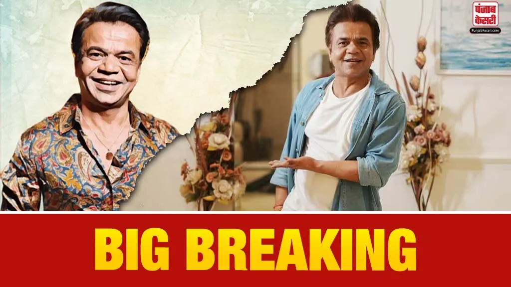 Rajpal Yadav Case Updates