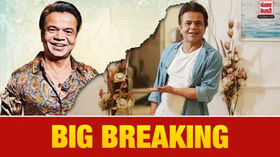 Rajpal Yadav Case Updates