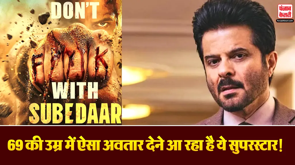 Subedaar movie First Look Out