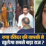 Anupamaa 23 Feb 2026 Spoiler Alert