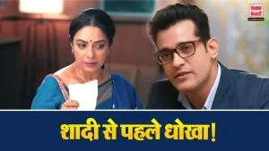 Anupamaa 19 February 2026