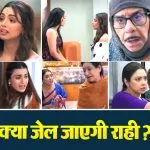 Anupamaa Spoiler 20 Feb