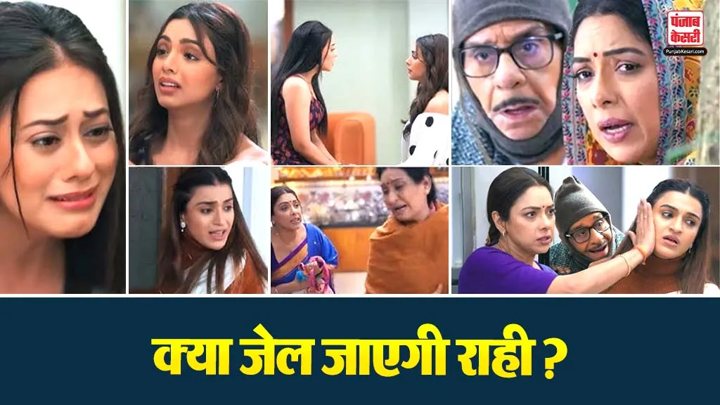 Anupamaa Spoiler 20 Feb