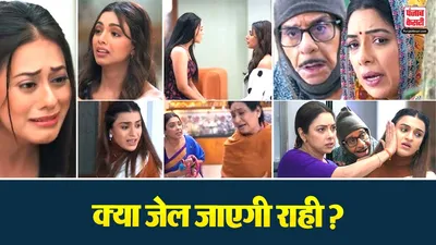 Anupamaa Spoiler 20 Feb