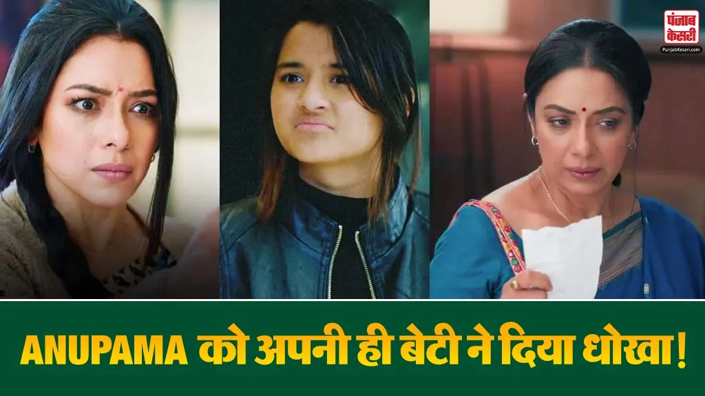 Anupama 24 Feb Spoiler Alert