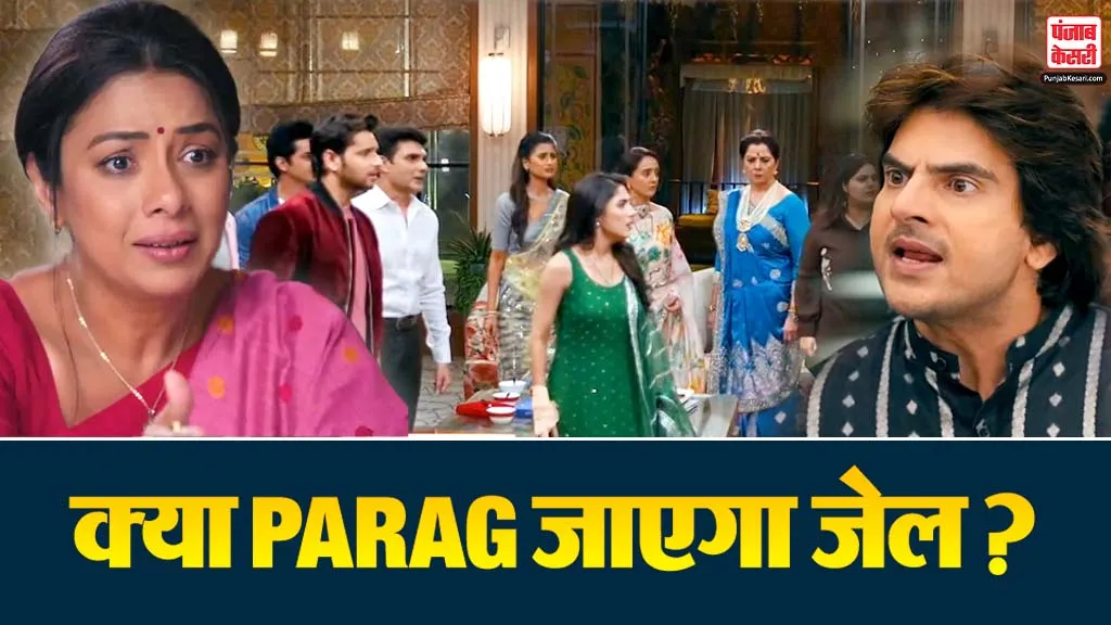 Anupama 26 Feb 2026 Spoiler Alert
