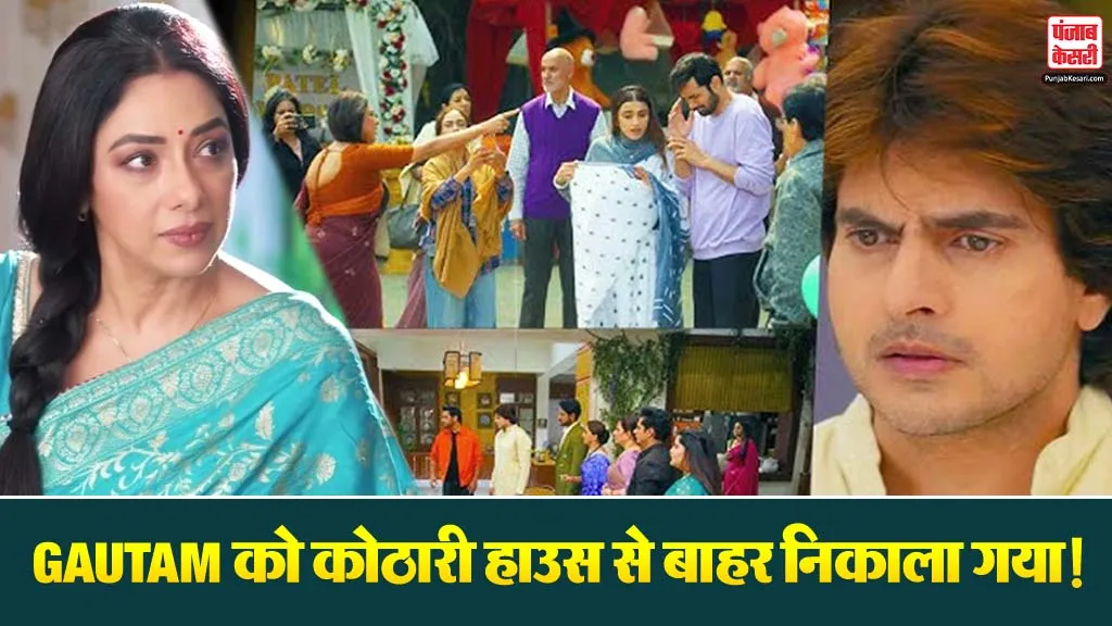 Anupama 26 Feb 2026 Spoiler Alert