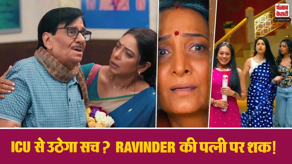 Anupama 17th Feb Spoiler Alert