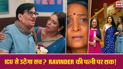 Anupama 17th Feb Spoiler Alert