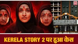 The Kerala Story Release Postponed