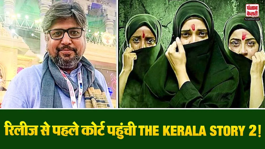 Kerala Story 2 Controversy