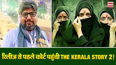 Kerala Story 2 Controversy