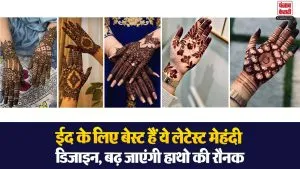 Eid Mehndi Designs( Source: Social Media)