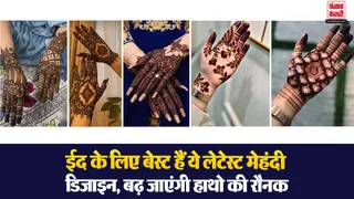 Eid Mehndi Designs( Source: Social Media)
