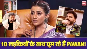 Akshara Singh Worried About Marriage