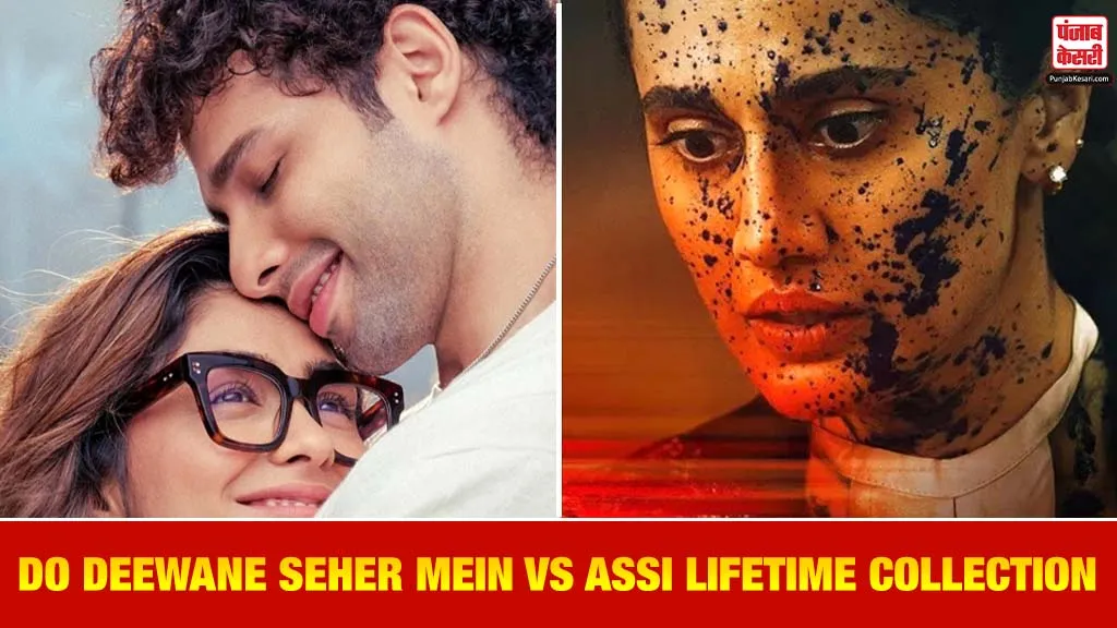Assi Vs Do Deewane Shehar Mein Lifetime Collection