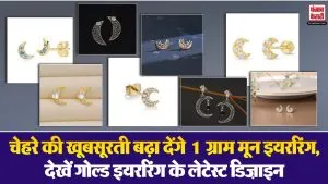 1 Gram Gold Stud Moon Earrings