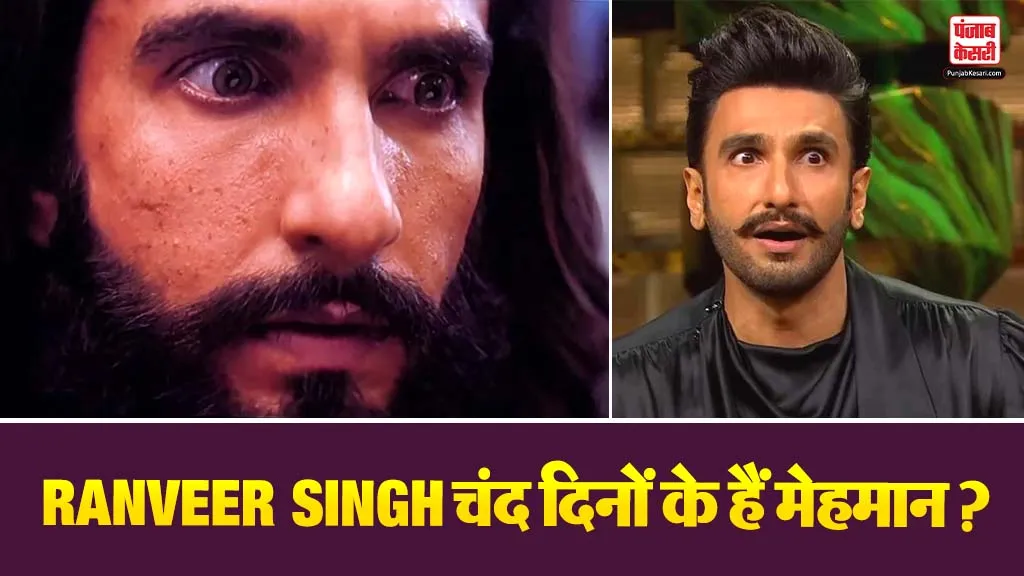 Ranveer Singh Received Extortion Threat