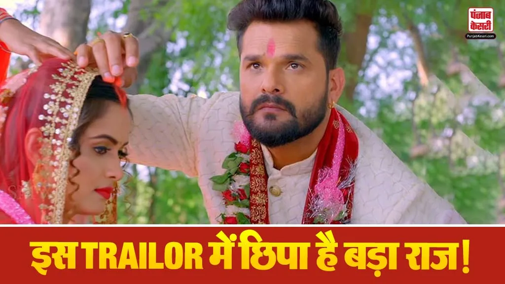 Agnipariksha Trailer