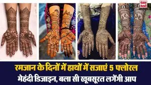 Floral Mehndi Designs for EID