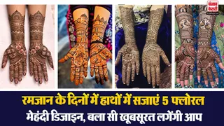 Floral Mehndi Designs for EID