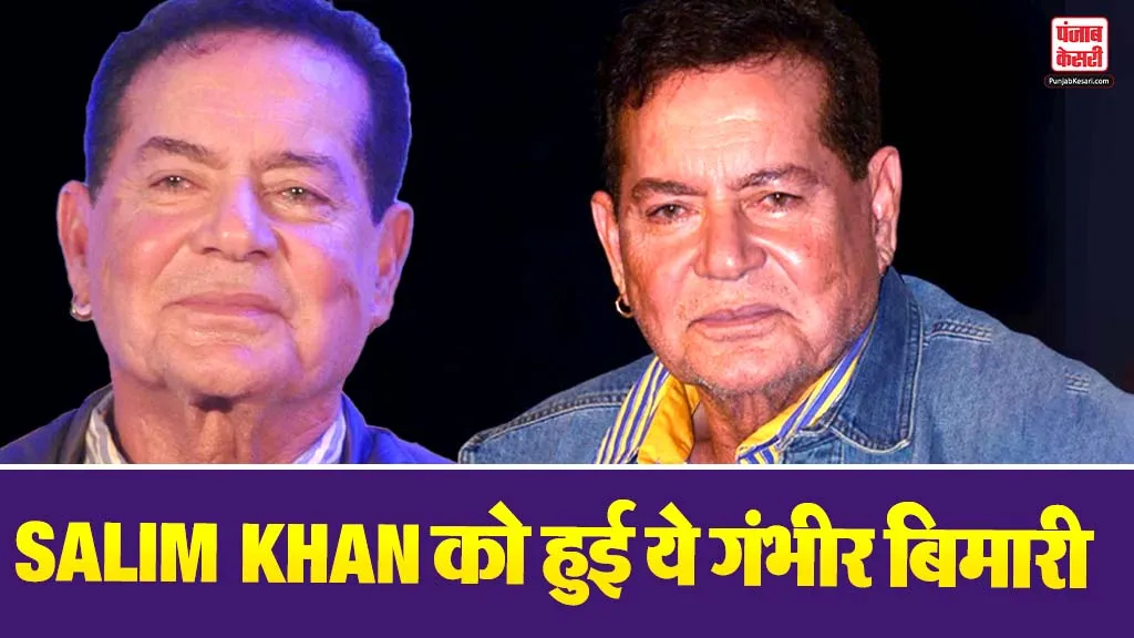 Salim Khan Health Update