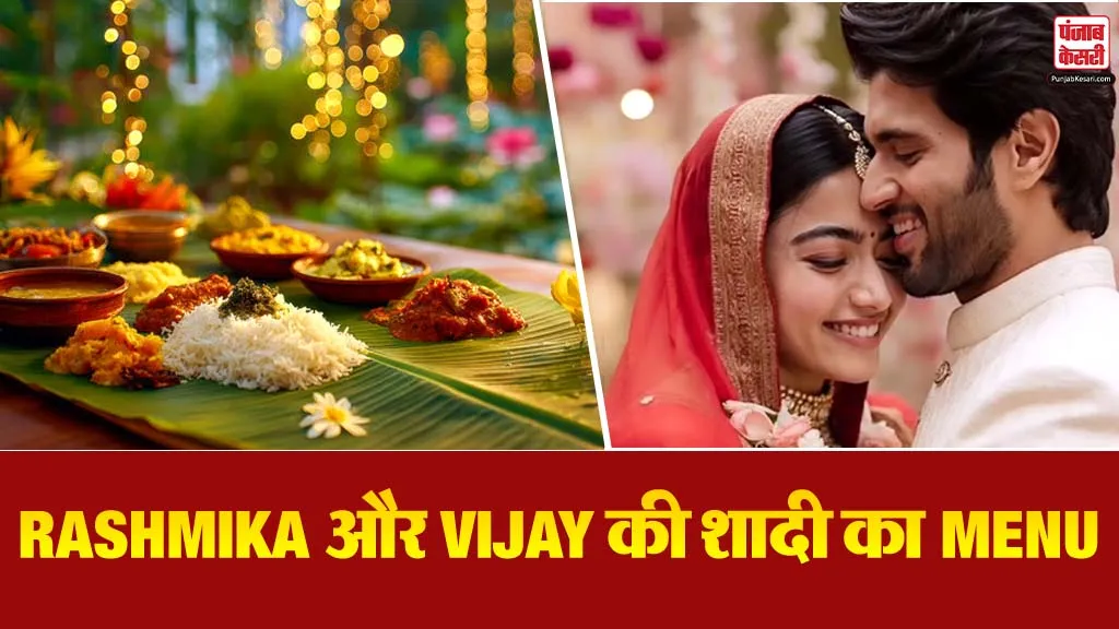 Rashmika Vijay Wedding Menu