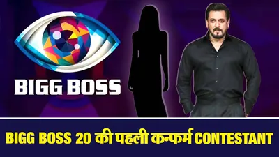 Redheemaa In Bigg Boss 20