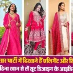 Hina Khan Ramadan Looks