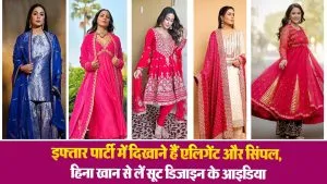 Hina Khan Ramadan Looks
